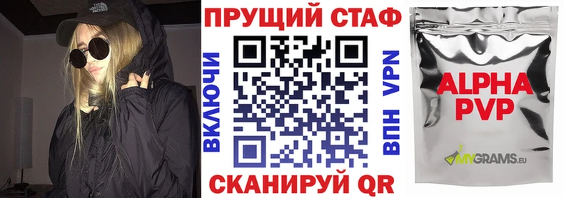 Продажа наркотиков Весьегонск ГАШИШ  МДМА  МЕФ  Марихуана  А ПВП 