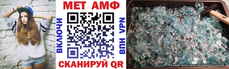 Амфетамин Premium Весьегонск
