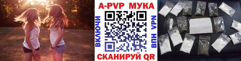 Alpha PVP Crystall  Весьегонск 
