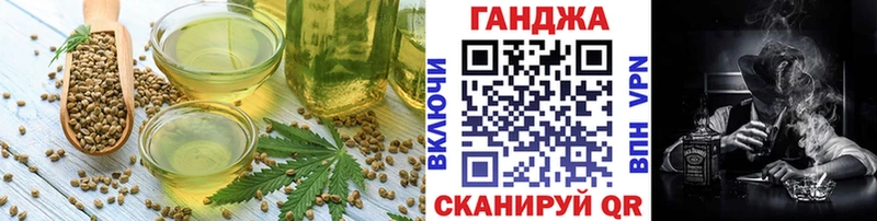 Еда ТГК конопля  магазин  наркотиков  Весьегонск 
