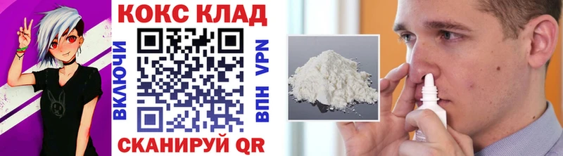 Cocaine Боливия Весьегонск