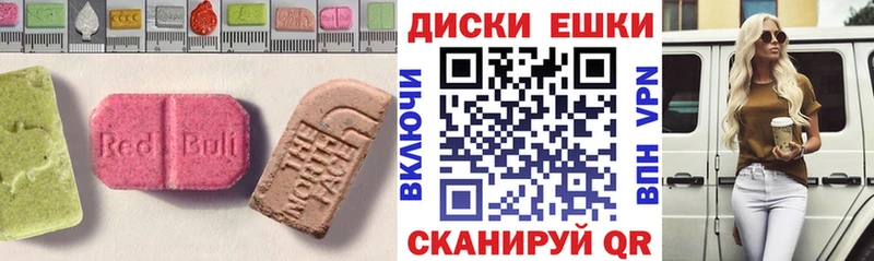 ЭКСТАЗИ Philipp Plein  мега ССЫЛКА  Весьегонск  как найти  