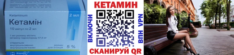 ОМГ ОМГ как войти  Весьегонск  сайты даркнета наркотические препараты  КЕТАМИН VHQ 
