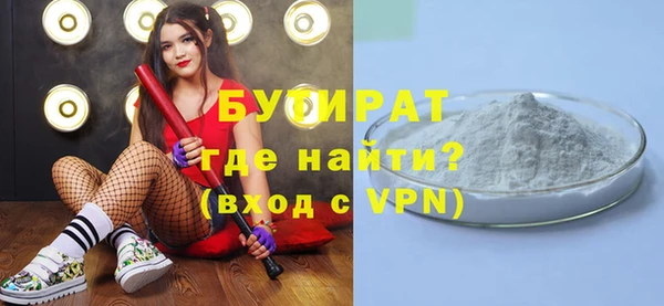 бошки Пролетарск