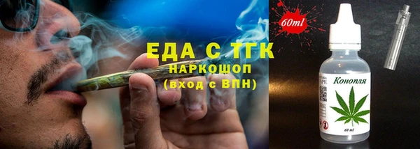 каннабис Протвино