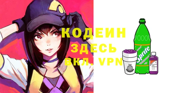 гашик Верхний Тагил