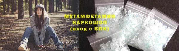 гашик Верхний Тагил