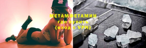 гашик Верхний Тагил