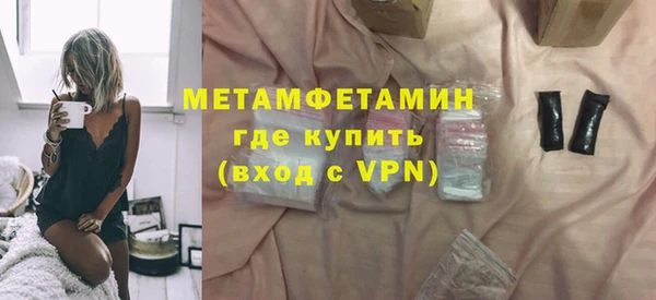 гашик Верхний Тагил