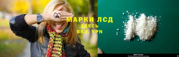 гашик Верхний Тагил