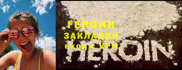 гашик Верхний Тагил