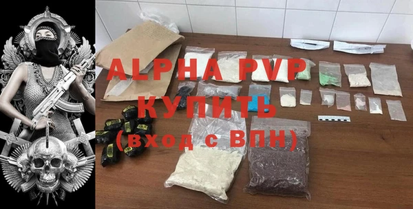 гашик Верхний Тагил