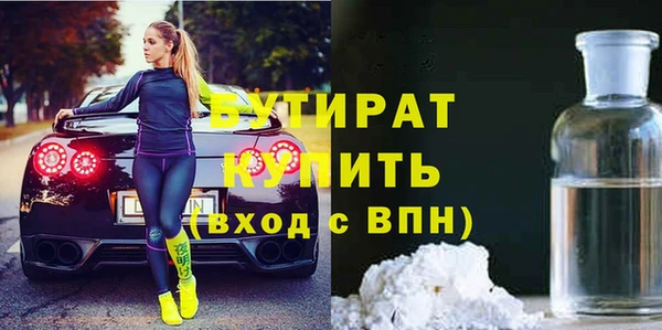 не бодяженный Бутурлиновка