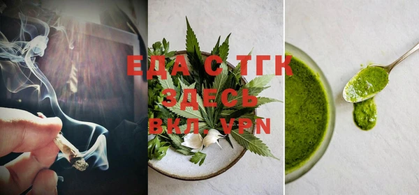 прущая мука Верхнеуральск