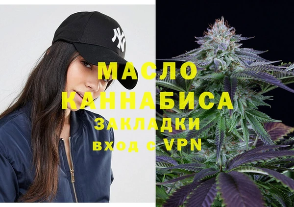 тгк Валуйки