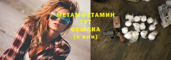 гашик Верхний Тагил