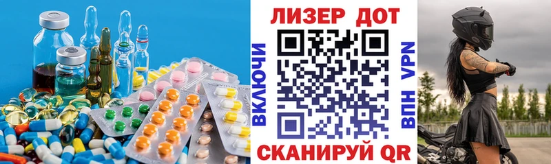 Лсд 25 экстази ecstasy магазин продажи наркотиков Весьегонск