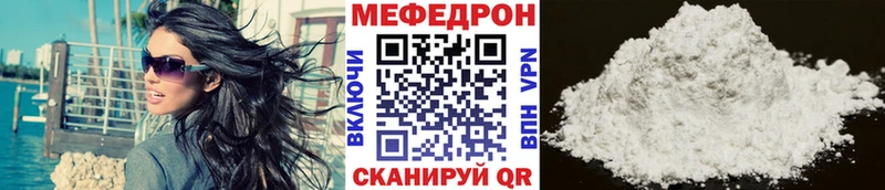Меф mephedrone Весьегонск