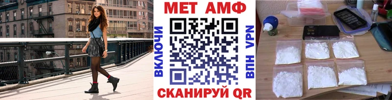 Первитин кристалл  наркошоп  Весьегонск 