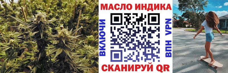 ТГК THC oil  Весьегонск 