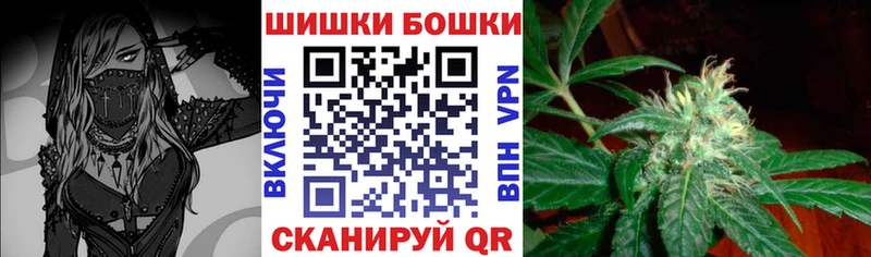 Каннабис Ganja  Весьегонск 